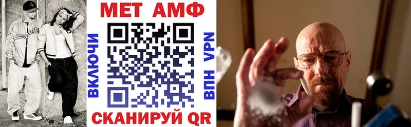 Амфетамин VHQ  Мыски 