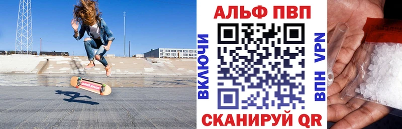 Alpha-PVP мука  Мыски 