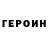 Метадон VHQ Gulnar Seypullaeva