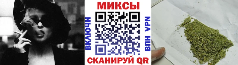 Бутират бутик  Мыски 