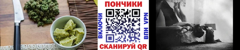 blacksprut как зайти  Мыски  Еда ТГК конопля 