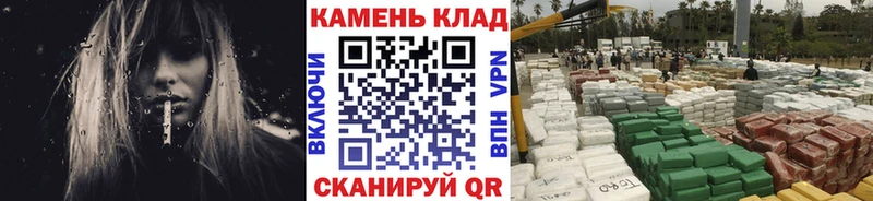 ГАШИШ Cannabis Мыски