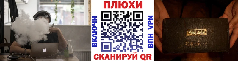 ГАШ Ice-O-Lator Мыски