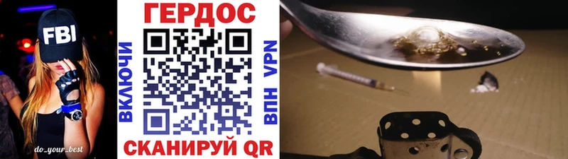 ГЕРОИН гречка даркнет сайт Мыски