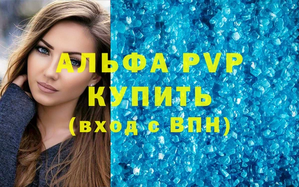 кокаин премиум Богородск