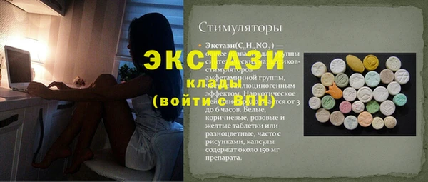 кокаин премиум Богородск