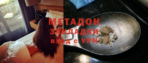 стаф Богородицк