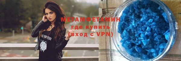 стаф Богородицк