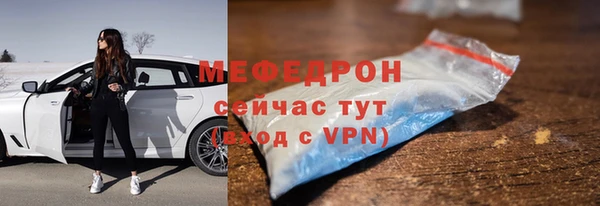 стаф Богородицк