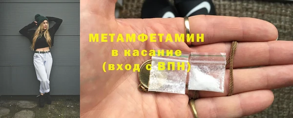 стаф Богородицк