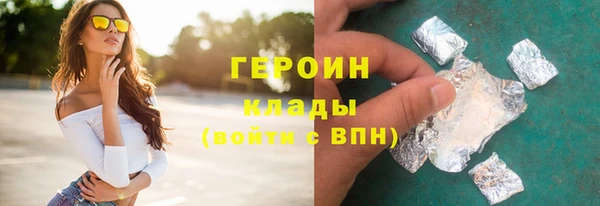 кокаин премиум Богородск