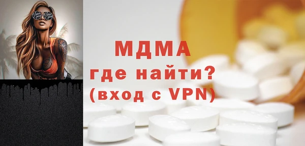 кокаин премиум Богородск