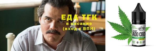 стаф Богородицк