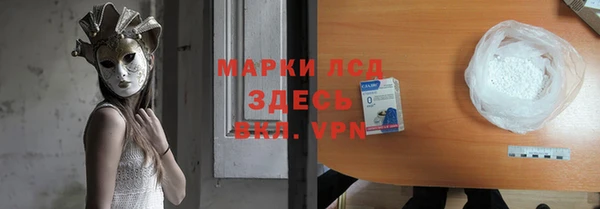 кокаин премиум Богородск