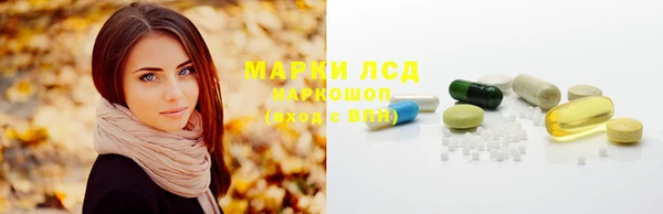 кокаин премиум Богородск