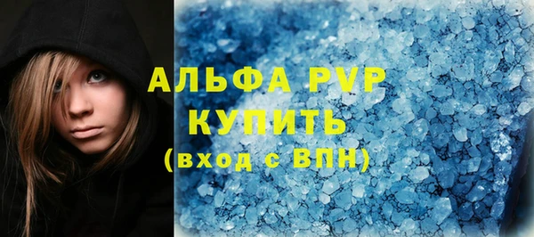 кокаин премиум Богородск