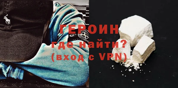 метадон Бородино