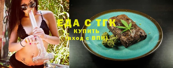 стаф Богородицк