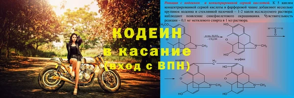 кокаин премиум Богородск