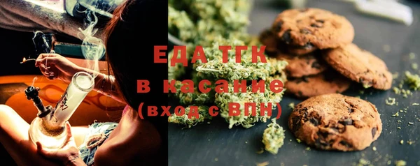 стафф Бронницы