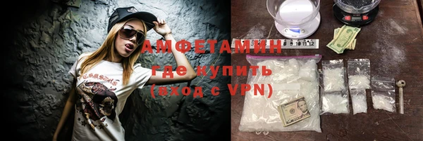 стаф Богородицк