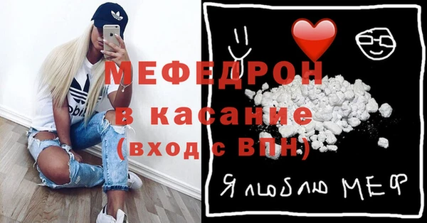 кокаин премиум Богородск