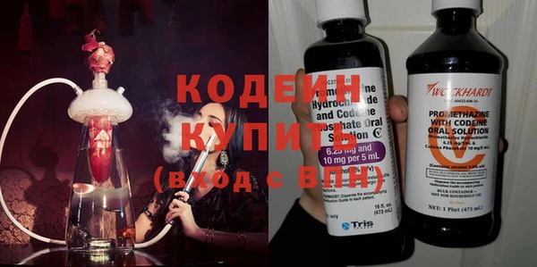 кокаин премиум Богородск
