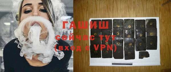 кокаин премиум Богородск