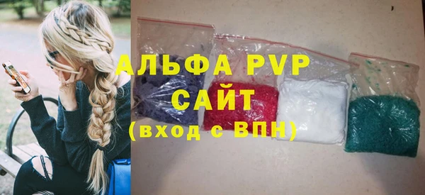 молекула духа Верея