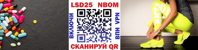 ЛСД экстази кислота  Мыски 