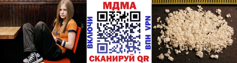 купить наркотик  Мыски  нарко площадка формула  МДМА Molly 