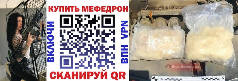 Меф VHQ Мыски