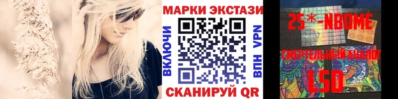 где можно купить   Мыски  Марки NBOMe 1500мкг 